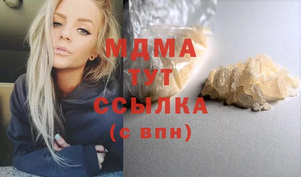 мдма Вязьма